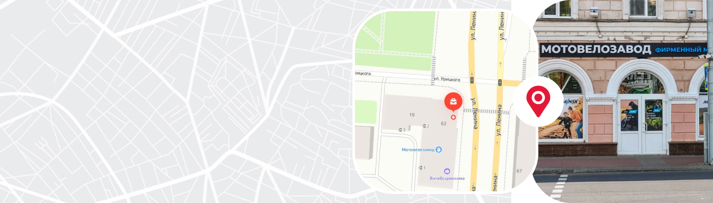 Открытие нового фирменного магазина