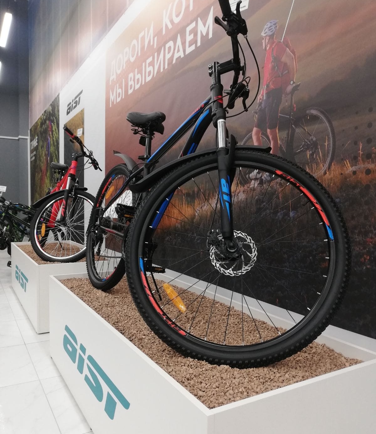 Горный велосипед Aist